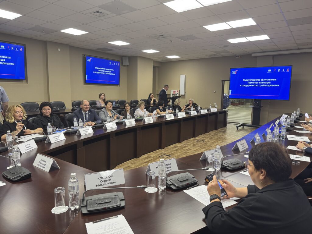 ЦОПП на Августовском совещании педагогических работников