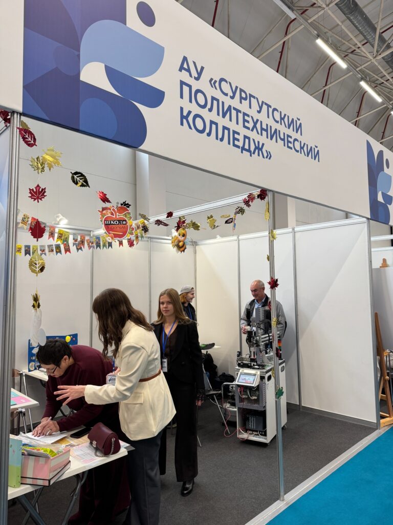 День педагогического работника Югры
