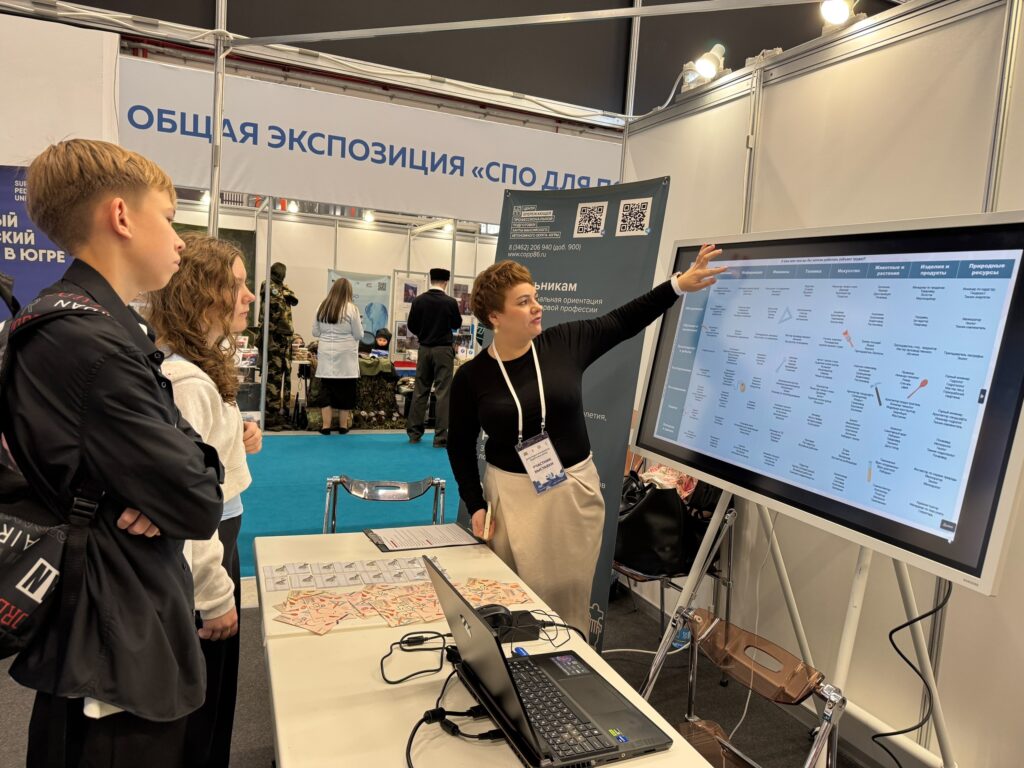 День педагогического работника Югры