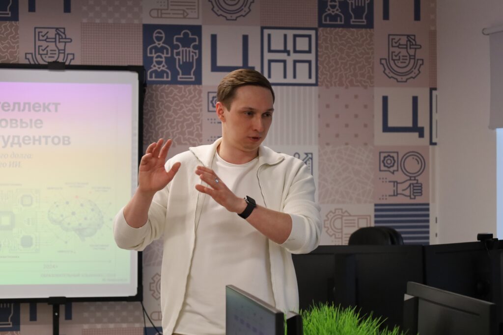 Образовательный интенсив для руководителей профессиональных образовательных организаций